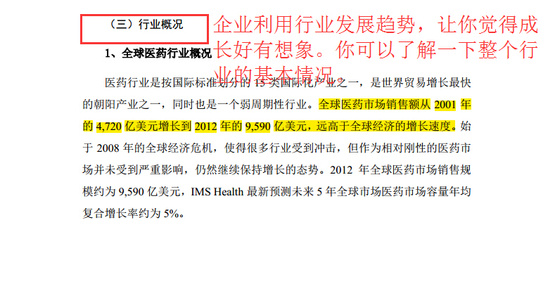 老澳资料大全,老澳资料大全，深度挖掘与整理的综合指南