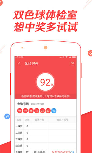 今天澳门特马开的什么,澳门特马的开奖结果及其背后的文化现象