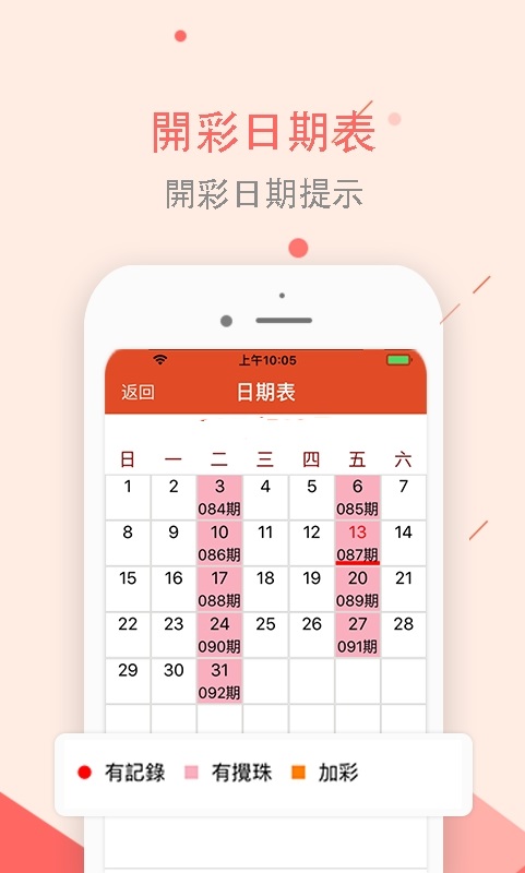 944免费资料大全天下,944免费资料大全天下，探索知识的宝库
