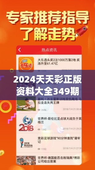 2025年天天彩精准资料,探索未来彩票之路，2025年天天彩精准资料解析