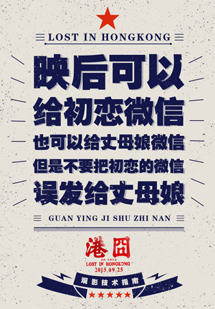 管家婆四肖八码免费公开,管家婆四肖八码免费公开，揭秘背后的秘密与真相